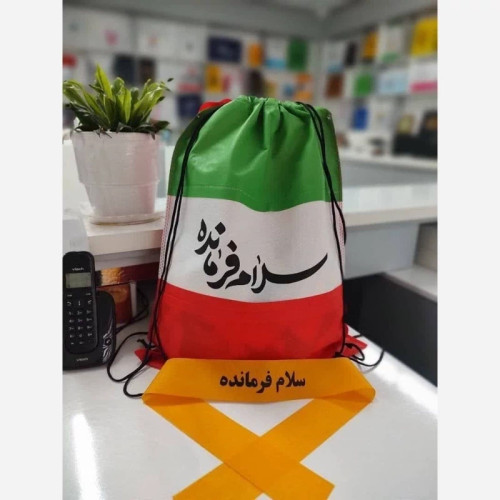 کوله پشتی پرچم ایران