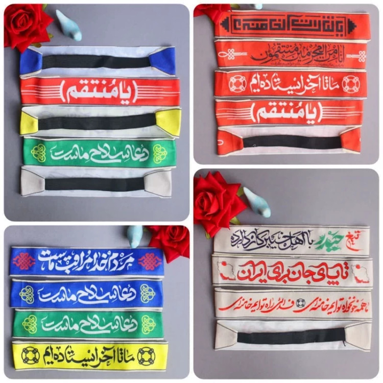 سربند درجه یک مقاومت(ضد چروک)