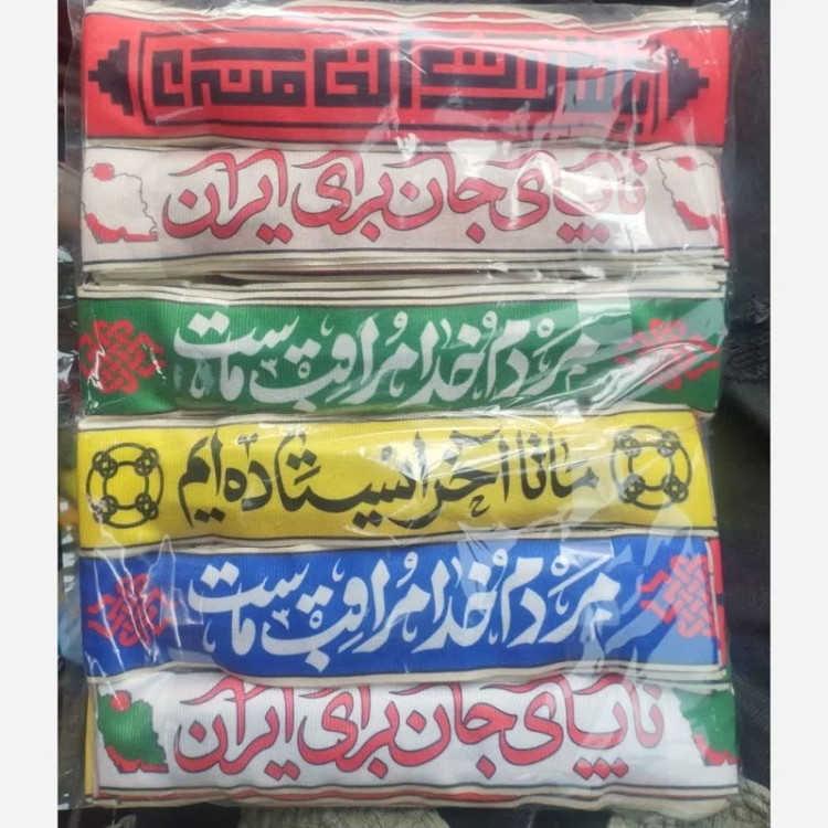 سربند درجه یک مقاومت(ضد چروک)