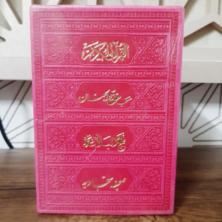 پک هدیه ای 4جلدی/قرآن،منتخب مفاتیح،نهج البلاغه و صحیفه/جلد ترمو و نفیس