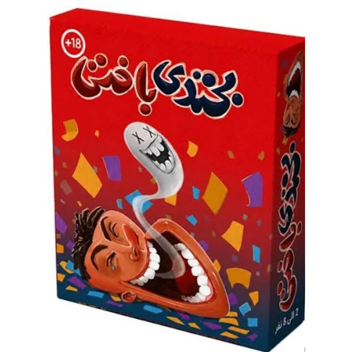 بخندی باختی/بازی خنده دار و هیجانی دورهمی