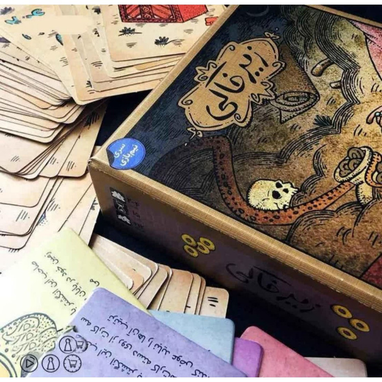 بازی زیرخاکی/ بازی فکری و سرگرمی خانوادگی