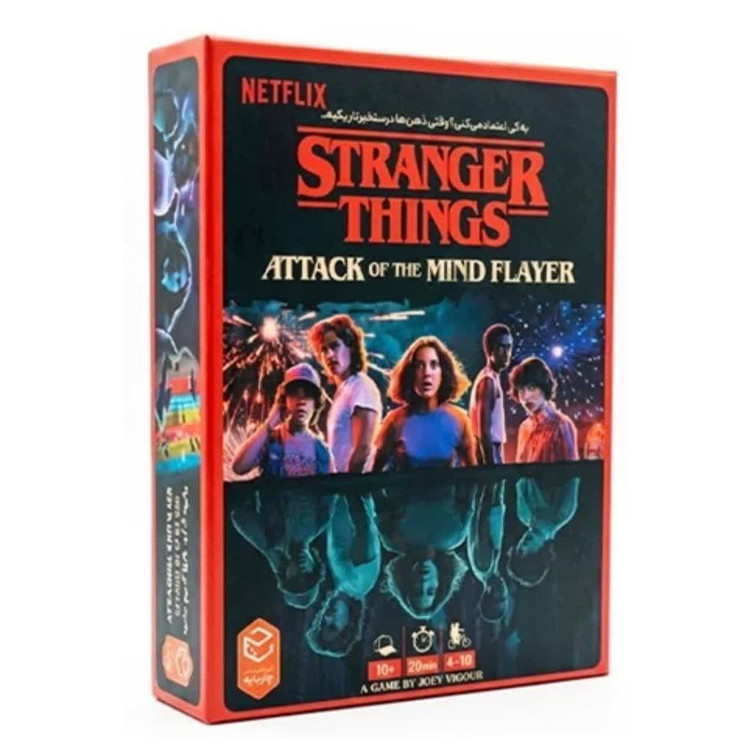 بازی استرنجر تینگز/ بردگیم هیجانیstranger things