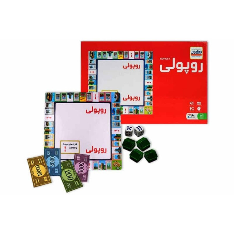 بازی فکری مهیج رو پولی